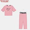Пижама (футболка, брюки) KAFTAN "Pink" рост  134-140 (36), фото 7