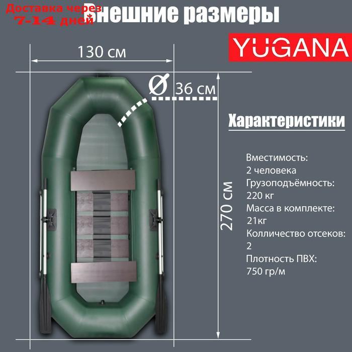 Лодка "Муссон" Н-270 PC реечная слань, цвет олива - фото 3 - id-p209297048