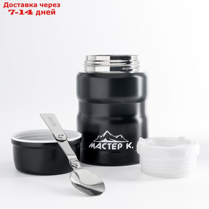 Термос для еды 500 мл "Мастер К", с широким горлом, чёрный - фото 3 - id-p209301008