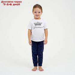 Пижама (футболка, брюки) KAFTAN "Crown" рост 122-128 (34)