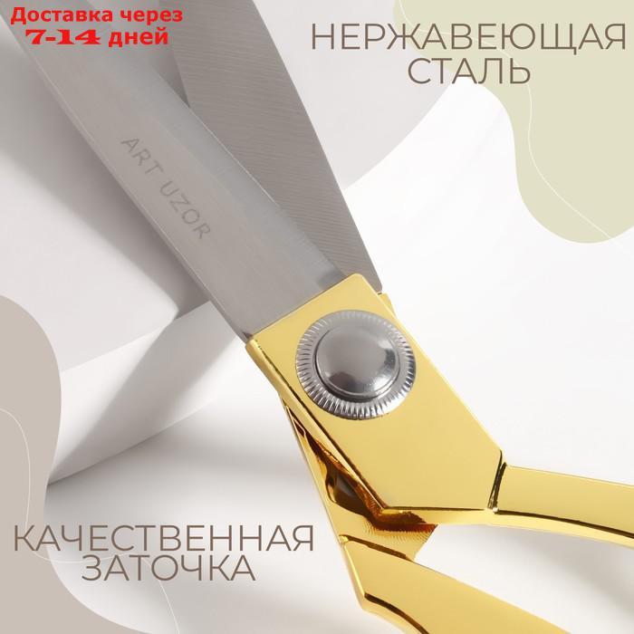 Ножницы закройные, самозатачивающиеся, скошенное лезвие, 9,5", 24 см, цвет золотой - фото 2 - id-p209300026
