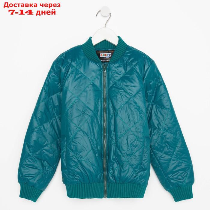 Куртка для девочки, цвет зелёный, рост 98 см - фото 7 - id-p209304982