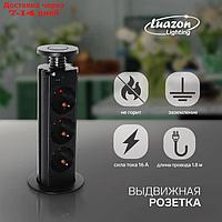 Розетка выдвижная Luazon Lighting, 16 А, трёхместная, в стол, провод 1.8 м, черная