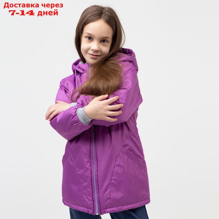 Куртка для девочки, цвет сиреневый, рост 110-116 см