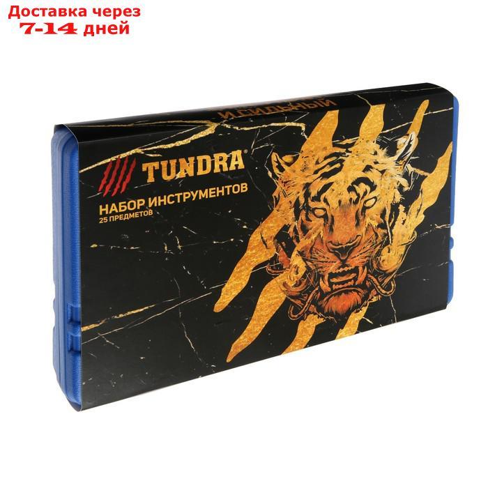 Набор инструментов в кейсе TUNDRA, подарочная упаковка "Тигр", CrV, 1/2", 25 предметов - фото 5 - id-p209303968