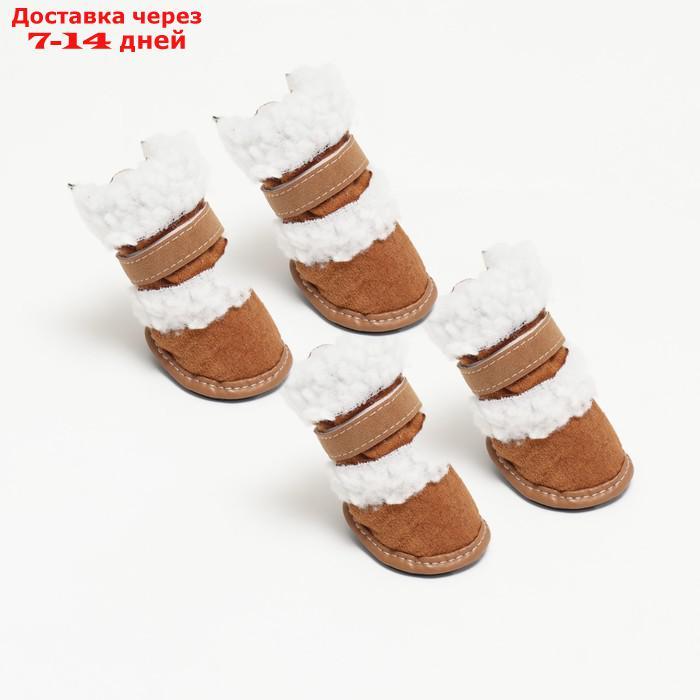 Ботинки "Унты", набор 4 шт, размер 3 (подошва 6 х 4,2 см), коричневые - фото 6 - id-p209296087