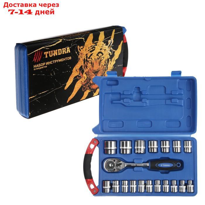 Набор инструментов в кейсе TUNDRA, подарочная упаковка "Тигр", CrV, 1/2", 19 предметов - фото 1 - id-p209303969