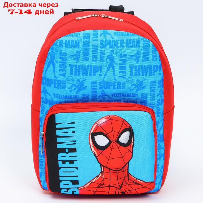 Рюкзак с карманом "SUPER HERO", Человек-паук - фото 2 - id-p209306014