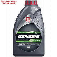 Моторное масло Лукойл Genesis Armortech JP (Glidetech) 5W-30, 1 л 3149900