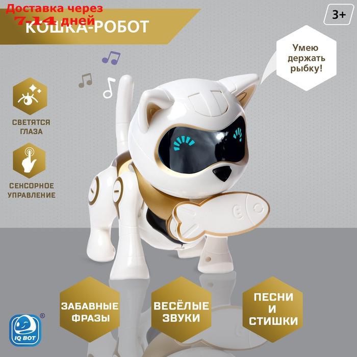 Робот-кошка интерактивная "Шерри", русское озвучивание, световые и звуковые эффекты, цвет золотой - фото 1 - id-p209305013