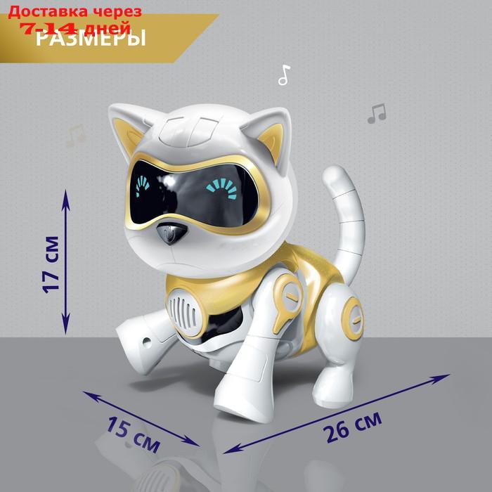 Робот-кошка интерактивная "Шерри", русское озвучивание, световые и звуковые эффекты, цвет золотой - фото 2 - id-p209305013