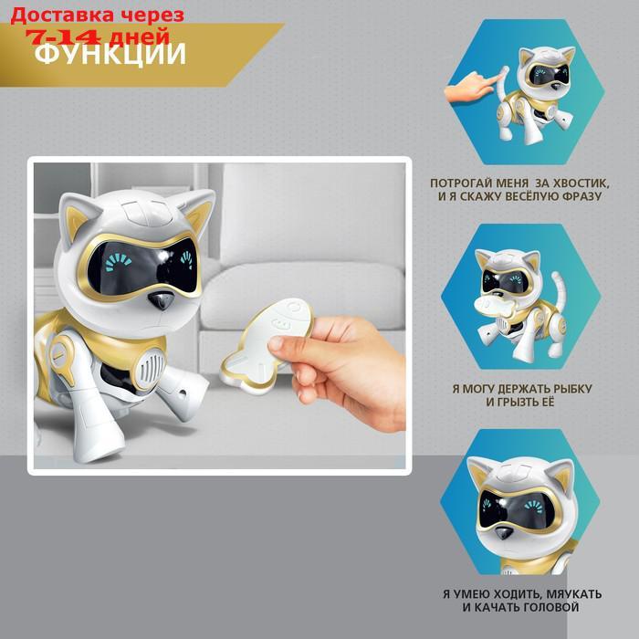 Робот-кошка интерактивная "Шерри", русское озвучивание, световые и звуковые эффекты, цвет золотой - фото 3 - id-p209305013