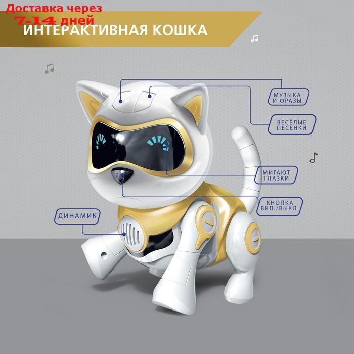 Робот-кошка интерактивная "Шерри", русское озвучивание, световые и звуковые эффекты, цвет золотой - фото 5 - id-p209305013