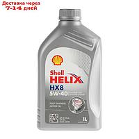 Масло моторное Shell Helix HX8 5W-40, 550040424, 1 л