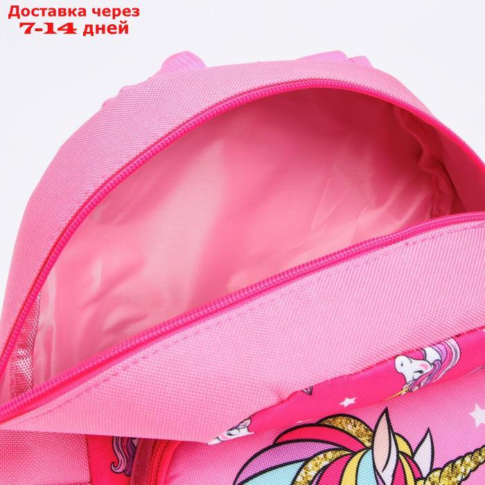 Рюкзак с карманом "Unicorn dream" - фото 5 - id-p209306027