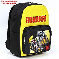 Рюкзак с карманом "ROARRR!", Трансформеры