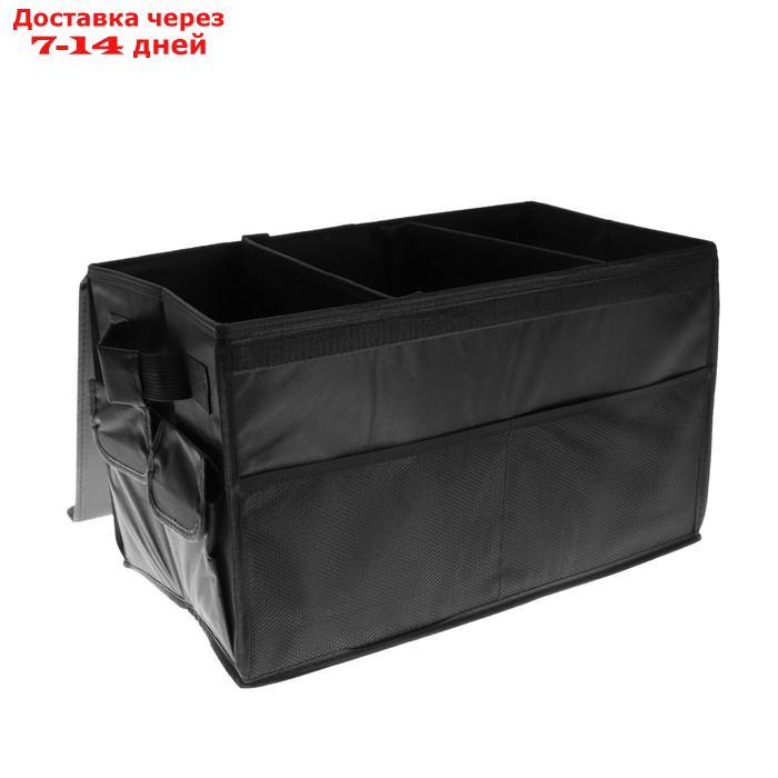 Органайзер в багажник автомобиля, 46 л, 50×30×30 см, оксфорд - фото 2 - id-p209300085