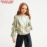 Жакет (бомбер) детский MINAKU: Casual Collection KIDS цвет зеленый, рост 146