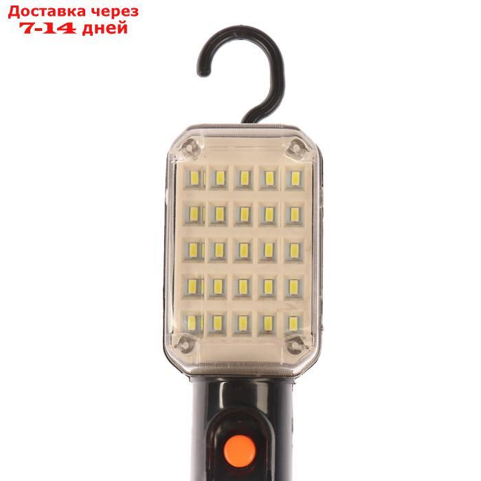 Светильник переносной светодиодный Luazon Lighting, с выключателем, 12 Вт, 25 LED, 3 метра, черный - фото 1 - id-p209295131