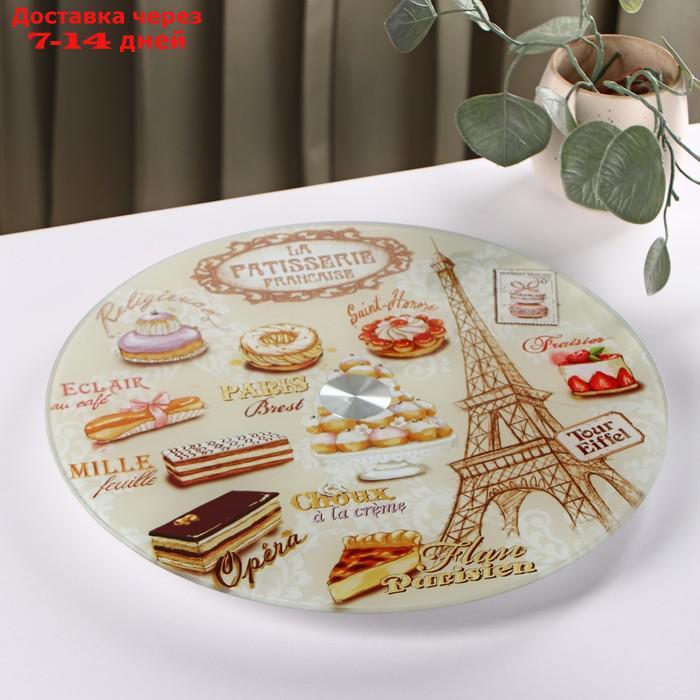 Подставка для торта вращающаяся Доляна "Париж", d=32 см - фото 1 - id-p209295135