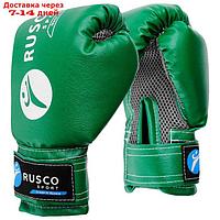 Перчатки боксерские RUSCO SPORT детские кож.зам. 6 Oz зеленые