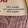 Пряжа "Ангара" 35% мохер 15% шерсть, 50% акрил 250м/100гр (жемчуная роза 231), фото 4