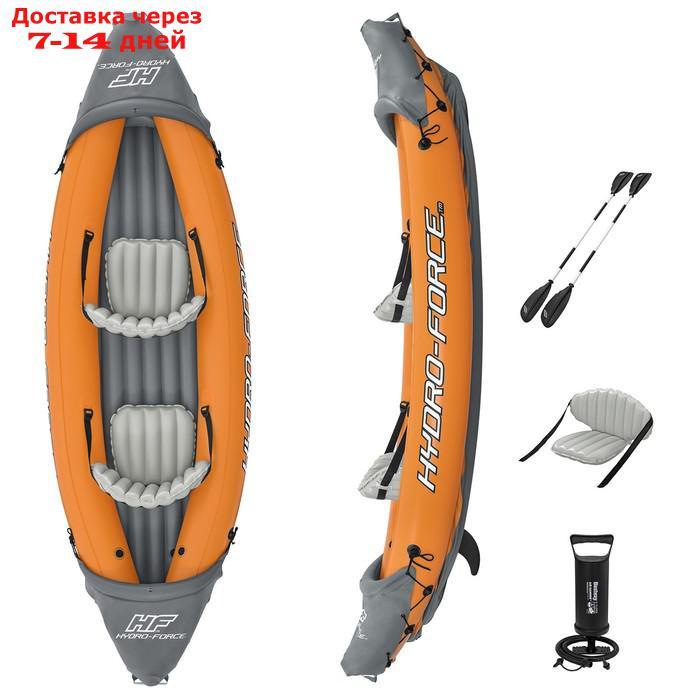 Байдарка Lite-Rapid X2 Kayak, 2 местная, вёсла 218 см, до 160 кг, 321 х 88 х 48 см, 65077 Bestway - фото 1 - id-p209299128