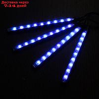 Подсветка салона 9 LED-5050, 14 см, пульт, светомузыка, мультисвет RGB, 4 шт