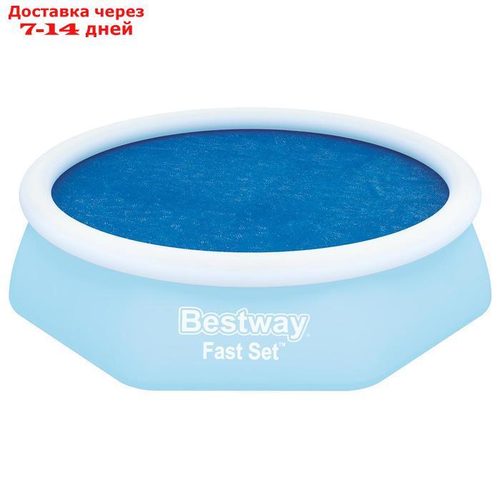 Тент для надувных бассейнов, 244 см, 58060 Bestway - фото 1 - id-p209302100