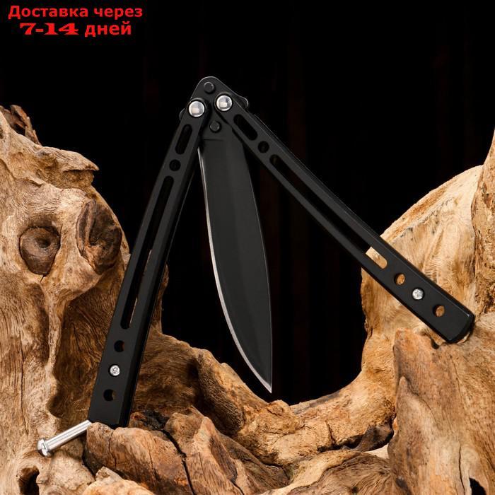 Нож-бабочка "Силуэт" сталь - 420, рукоять - сталь, 20 см - фото 2 - id-p209302101