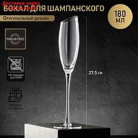 Бокал для шампанского "Иллюзия", 180 мл, 5,5×27,5 см