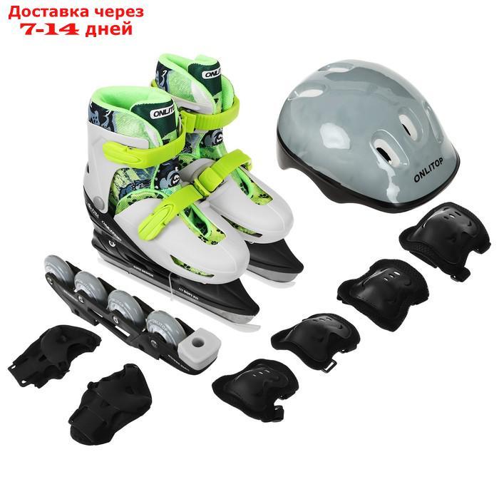 Набор коньки ледовые раздвижные 223Y с роликовой платформой+Защита, PVC колеса, размер 34-37 69723 - фото 3 - id-p209303136