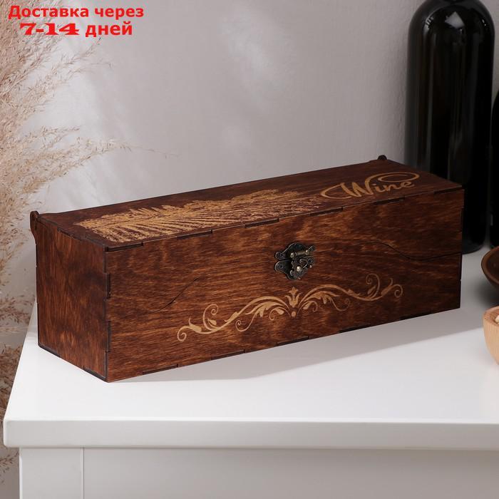 Ящик для вина Magistro "Тоскана", 33,5×10×10,2 см, цвет тёмный шоколад - фото 1 - id-p209299174