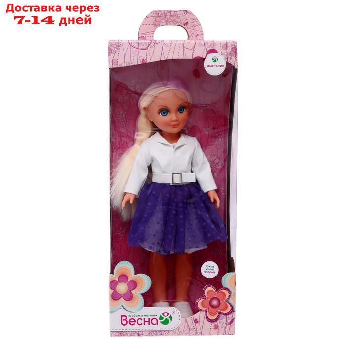 Кукла озвученная "Анастасия осень 4", 42 см В4067/о - фото 2 - id-p209306116