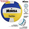 Мяч волейбольный MINSA, размер 5, 18 панелей, 2 подслоя, камера резина, фото 2