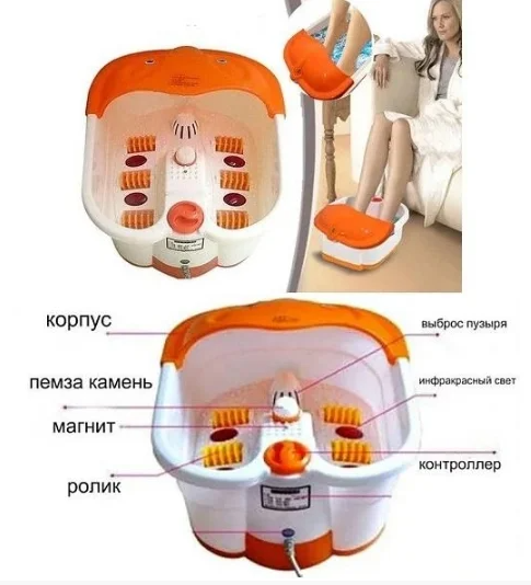 Массажная ванночка для ног Multifunction Footbath RF-368A-1 - фото 4 - id-p209581140