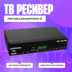 ТВ-приставка YASINOVB DV3 T8000