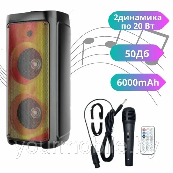Портативная колонка ZQS-8215 (Мощность 40Вт) + беспроводной микрофон + радио + светомузыкой