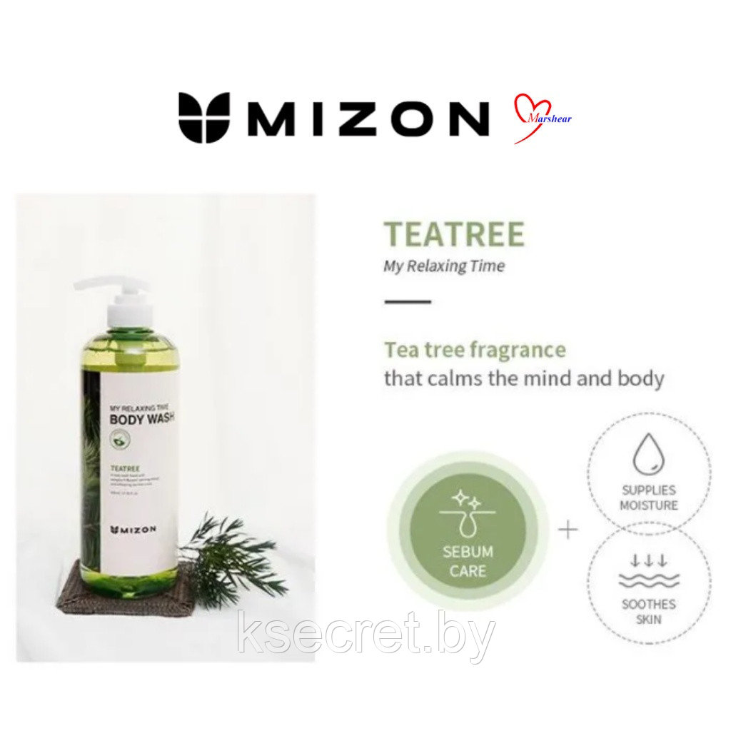 Гель для душа с эксрактом чайного дерева Mizon My Relaxing Time Body Wash Teatree, 800 мл - фото 2 - id-p209646028