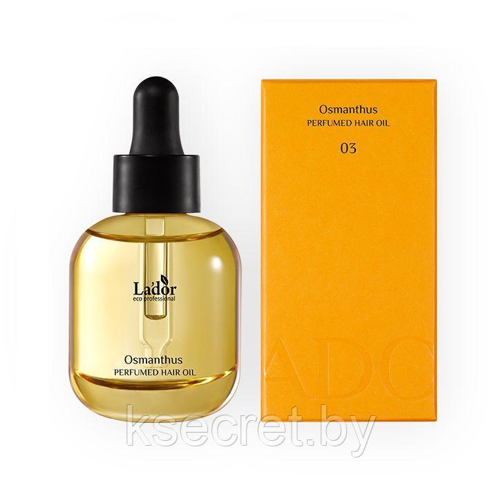 Восстанавливающее парфюмированное масло для волос Lador Perfumed Hair Oil 03 Osmanthus 30мл - фото 1 - id-p209646553