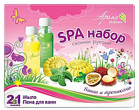 Аромафабрика SPA набор своими руками 2 в 1 "Банан и тропикано"