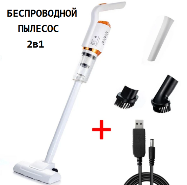 Пылесос бытовой вертикальный Wireless vacuum cleaner - фото 1 - id-p209646838