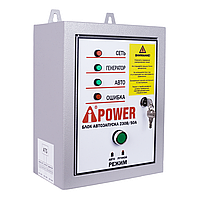 Блок автозапуска A-iPower 230В, 50А