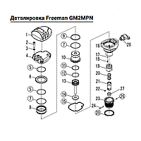Поршневой блок водителя (№11) для Freeman G2MPN