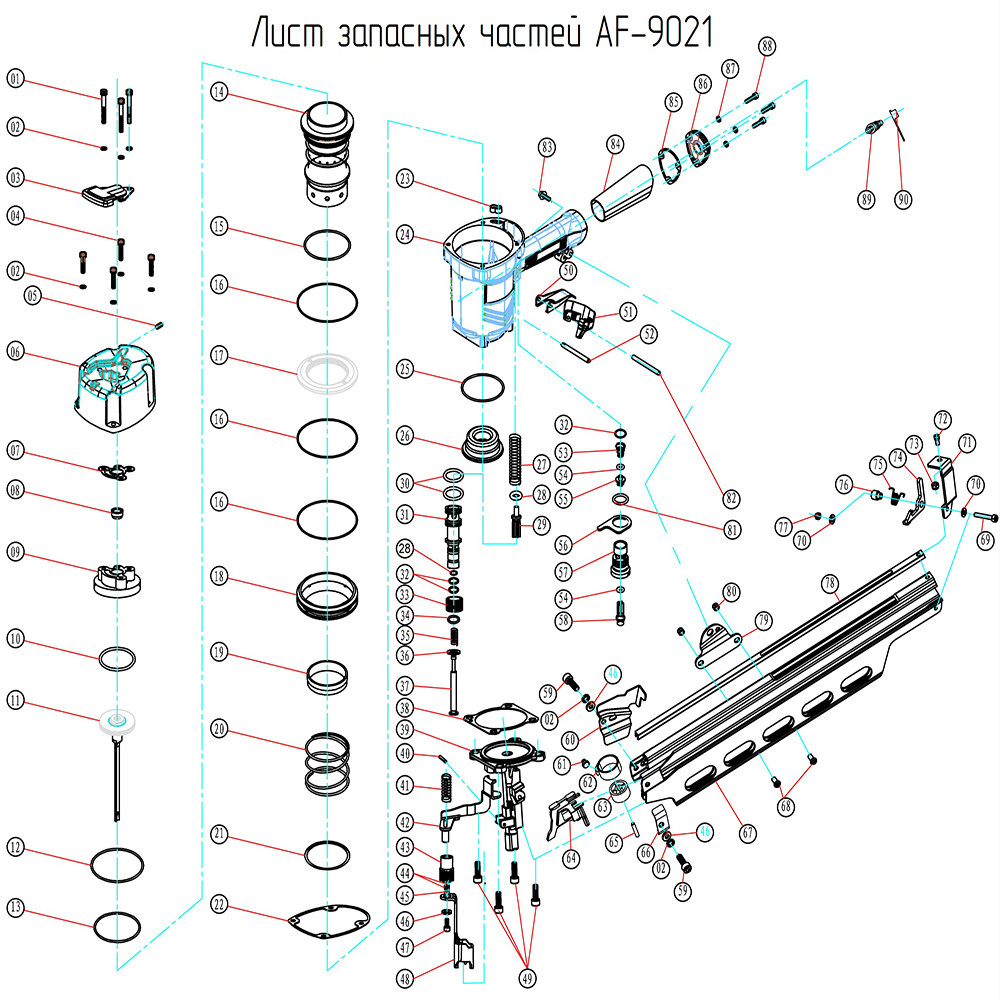 Болт М6х14 (№68) для FROSP AF-9021