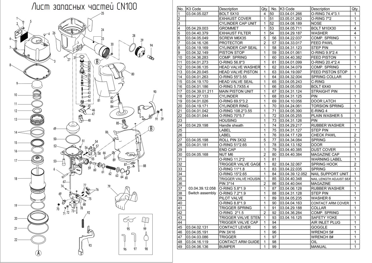 Блок крышки цилиндра (№3) для FROSP CN-100 - фото 2 - id-p209647665