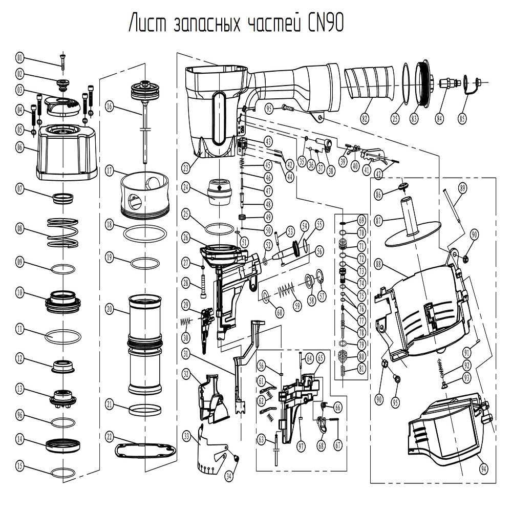 Болт М6х35 (№4) для FROSP CN-90