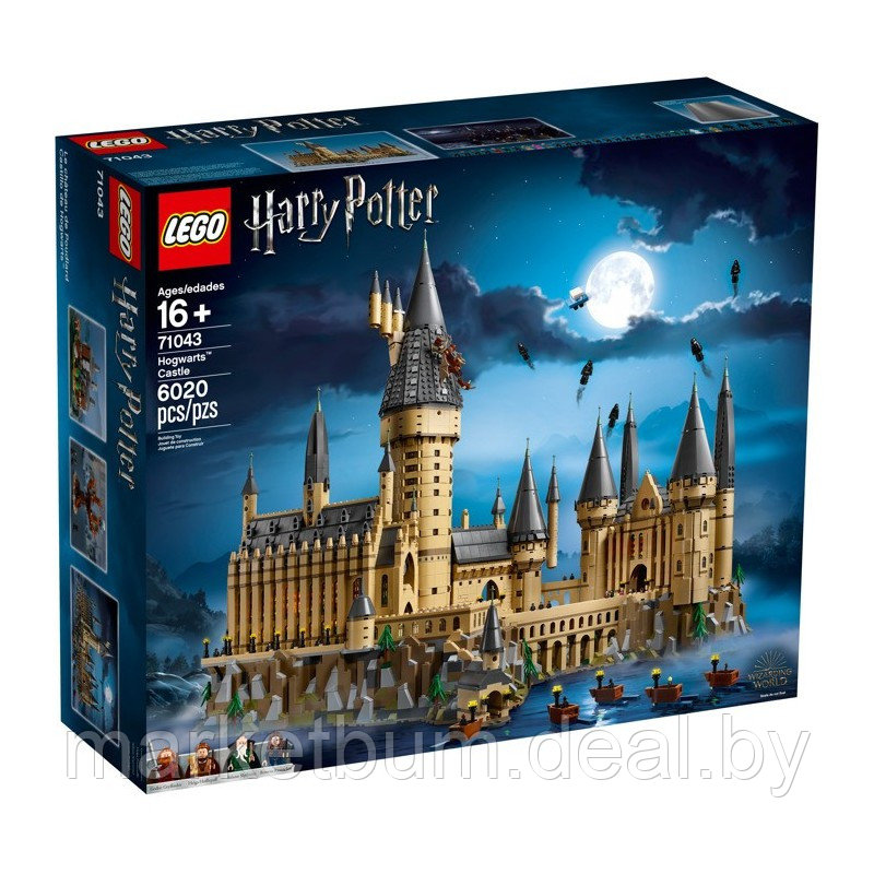LEGO 71043 Замок Хогвартс - фото 1 - id-p209657829