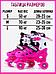 Ролики квады Роликовые коньки раздвижные детские взрослые для девочки на 4 колеса розовые, фото 6