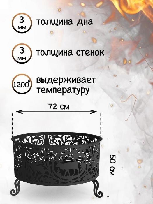 Костровая чаша 70 см очаг для костра подставка мангал на дачу для шашлыка - фото 3 - id-p209659791